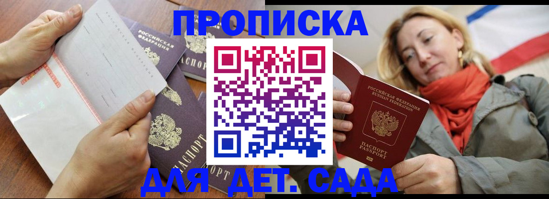 временная регистрация госуслуги в Кувандыке